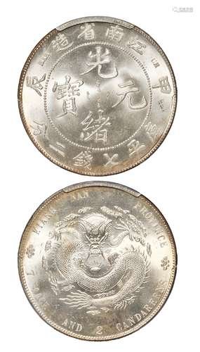 1904年甲辰江南省造光绪元宝库平七钱二分银币一枚