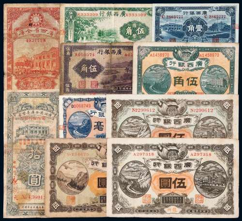 民国时期广西地区纸币一组十枚：包括：（1）银元券元年加盖“南宁”、“龙州”伍圆各一枚（无图）