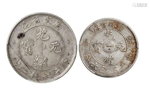 1890年喜敦版广东省造光绪元宝库平七钱二分银币一枚，1904年甲辰吉林省造光绪元宝库平三钱六分银币一枚