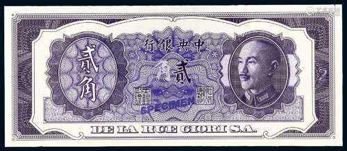 民国三十五年中央银行德纳罗版金圆券紫色单面贰角试色样票一枚