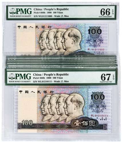 1990年第四版人民币壹佰圆豹子号一组十枚