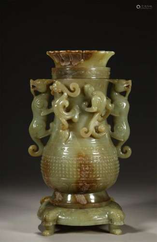 Yellow Jade Dragon Vase