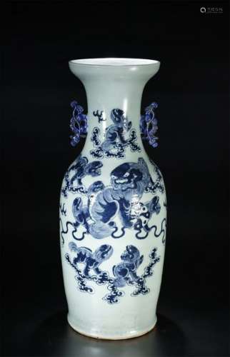 Ding Dynasity, Celadon and Blue & White Vase