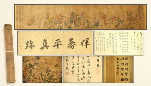 CHINESE HAND SCROLL PAINTING OF FLOWER WITH CALLIGRAPHY