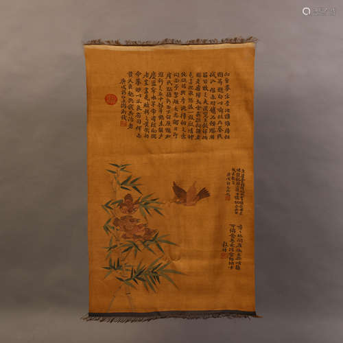 CHINESE EMBROISEY KESI TAPESTRY BIRD AND FLOWER WITH CALLIGRAPHY