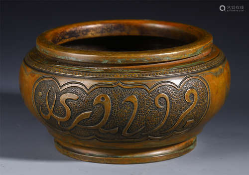 CHINESE BRONZE ROUND ARABIC CHARACTER CENSER