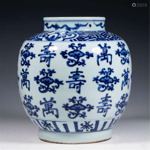 CHINESE PORCELAIN BLUE AND WHITE SHOU CHARACTER JAR