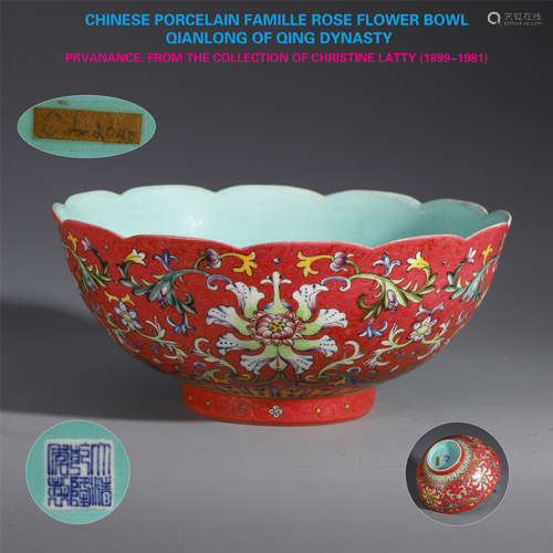 CHINESE PORCELAIN FAMILLE ROSE FLOWER BOWL QIANLONG OF QING DYNASTY PROVENANCE: FROM THE COLLECTION OF CHRISTINE LATTY (1899-1981)