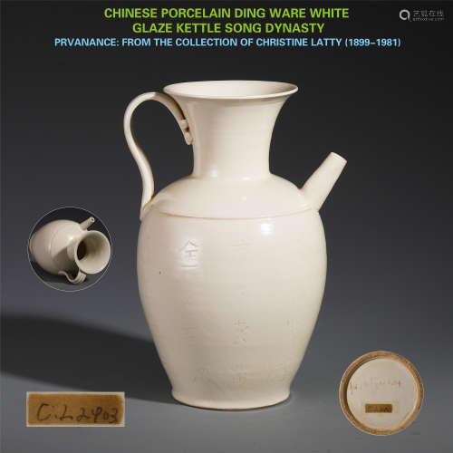 CHINESE PORCELAIN DING WARE WHITE GLAZE KETTLE SONG DYNASTY PROVENANCE: FROM THE COLLECTION OF CHRISTINE LATTY (1899-1981)