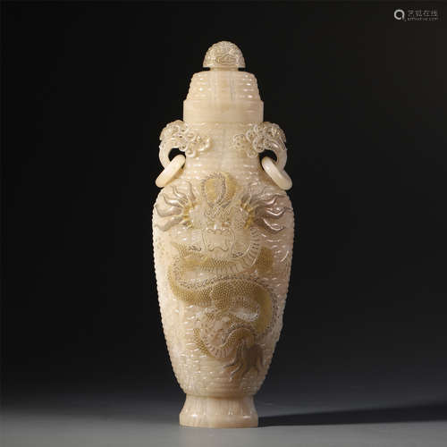 CHINESE YELLOW JADE ELEPHANT LOOP HANDLE LIDDED DRAGON VASE