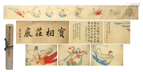 CHINESE HAND SCROLL PAINTING OF FLYING BEAUTY WITH CALLIGRAPHY