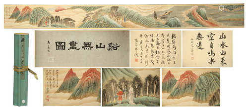 CHINESE HAND SCROLL PAINTING OF MOUNTAIN VIEWS WITH CALLIGRAPHY