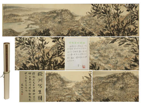 CHINESE HAND SCROLL PAINTING OF MOUNTAIN VIEWS WITH CALLIGRAPHY