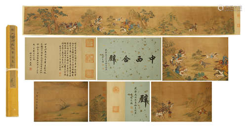 CHINESE HAND SCROLL PAINTING OF MEN IN WOOD WITH CALLIGRAPHY