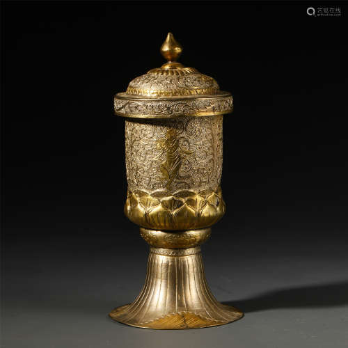 CHINESE GOLD INLAID SILVER LIDDED STEM CUP