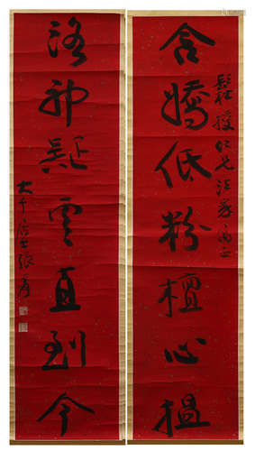 CHINESE SCROLL CALLIGRAPHY COUPLET BY ZHANG DAQIAN PROVENANCE: FROM THE COLLECTION OF CHRISTINE LATTY (1899-1981)