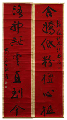CHINESE SCROLL CALLIGRAPHY COUPLET BY ZHANG DAQIAN PROVENANCE: FROM THE COLLECTION OF CHRISTINE LATTY (1899-1981)