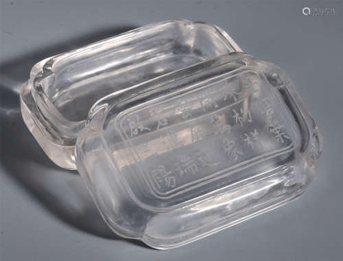 CHINESE ROCK CRYSTAL POEM LIDDED SQUARE BOX