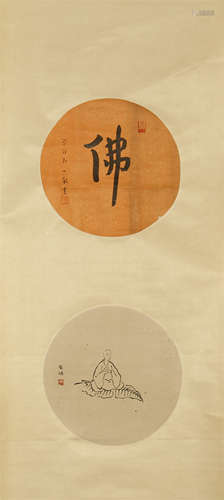 CHINESE ROUND FAN PAINTING OF SEATED LOHAN WITH CALLIGRAPHY