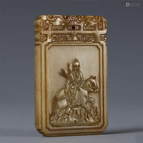 CHINESE YELLOW JADE HORSE MAN SQUARE PLAQUE