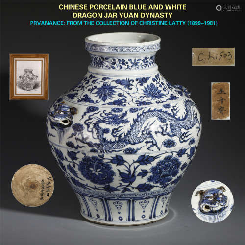 CHINESE PORCELAIN BLUE AND WHITE DRAGON JAR YUAN DYNASTY PROVENANCE: FROM THE COLLECTION OF CHRISTINE LATTY (1899-1981)