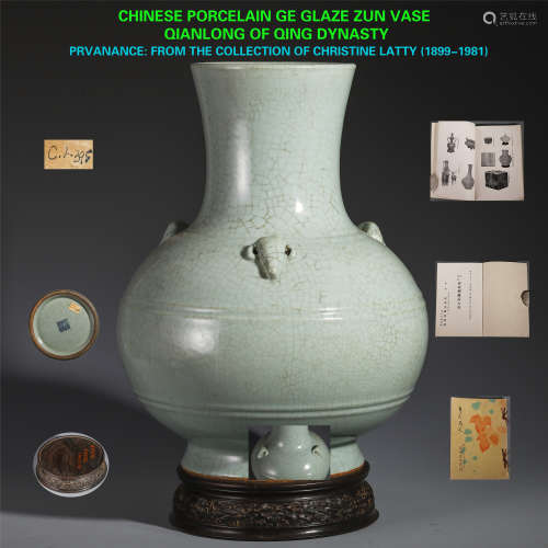 CHINESE PORCELAIN GE GLAZE ZUN VASE QIANLONG OF QING DYNASTY PROVENANCE: FROM THE COLLECTION OF CHRISTINE LATTY (1899-1981)