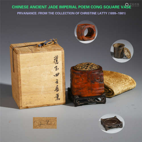 CHINESE ANCIENT JADE IMPERIAL POEM CONG SQUARE CENSER PROVENANCE: FROM THE COLLECTION OF CHRISTINE LATTY (1899-1981)