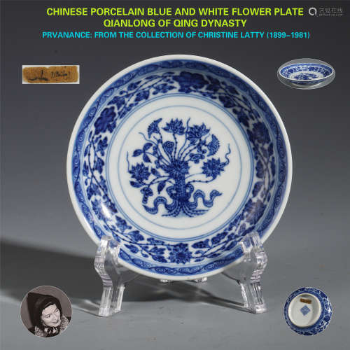 CHINESE PORCELAIN BLUE AND WHITE FLOWER PLATE QIANLONG OF QING DYNASTY PROVENANCE: FROM THE COLLECTION OF CHRISTINE LATTY (1899-1981)