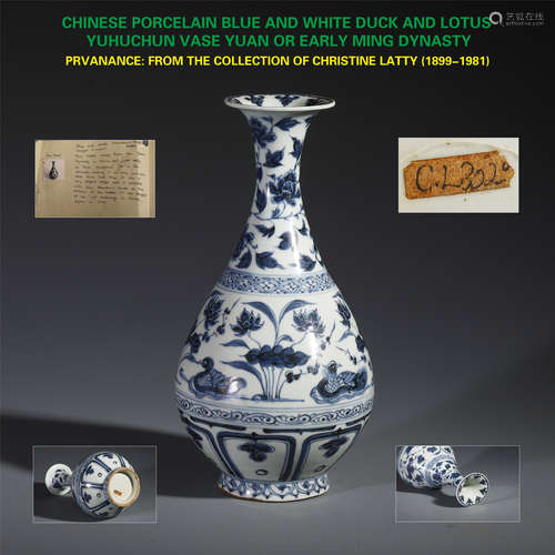 CHINESE PORCELAIN BLUE AND WHITE DUCK AND LOTUS YUHUCHUN VASE YUAN OR EARLY MING DYNASTY PROVENANCE: FROM THE COLLECTION OF CHRISTINE LATTY (1899-1981)