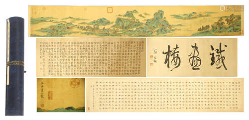 CHINESE HAND SCROLL PAINTING OF MOUNTAIN VIEWS WITH CALLIGRAPHY