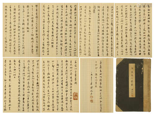 NINETY-NINE PAGES OF CHINESE HAND WRITTEN CALLIGRAPHY LETTERS BOOK