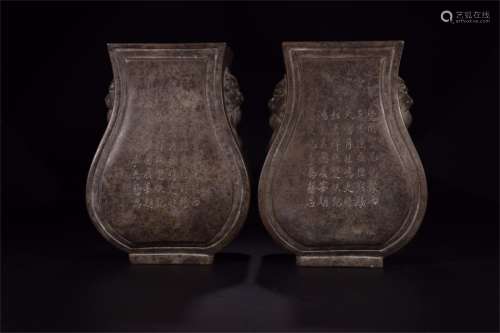 A Pair of Chinese Yixing Clay Square Vases