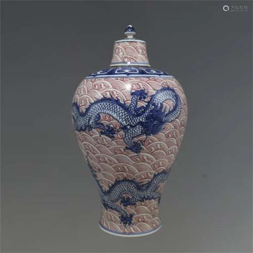A Chinese Iron-Red Glazed Blue and White Porcelain Vase with Cover