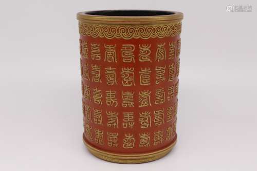 A Chinese Coral-Red Glazed Porcelain Brush Pot