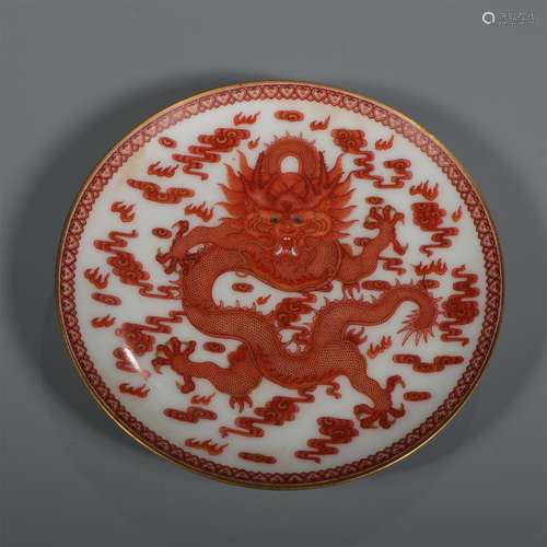 A Chinese Iron-Red Glazed Porcelain Plate