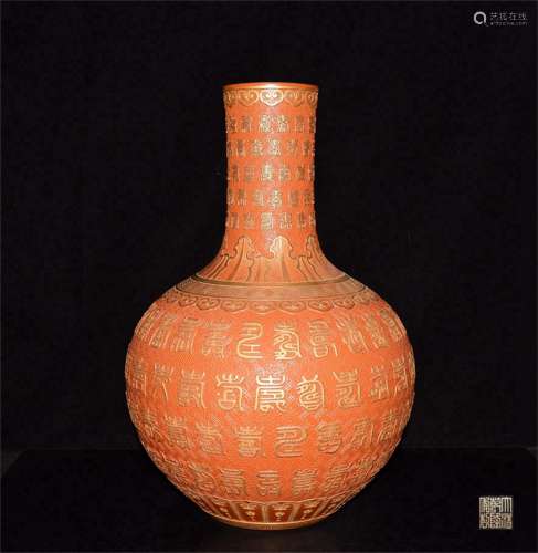 A Chinese Agate-Red Glazed Porcelain Vase