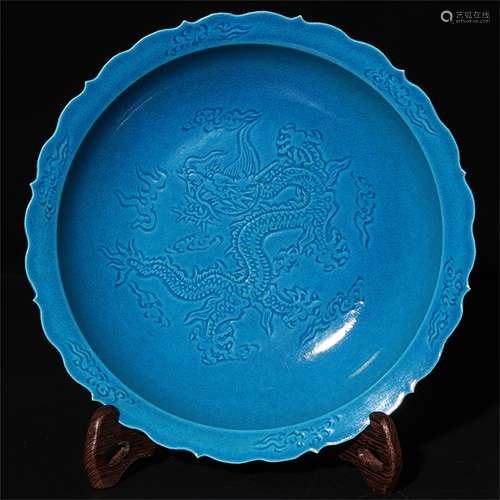 A Chinese Blue Glazed Porcelain Plate