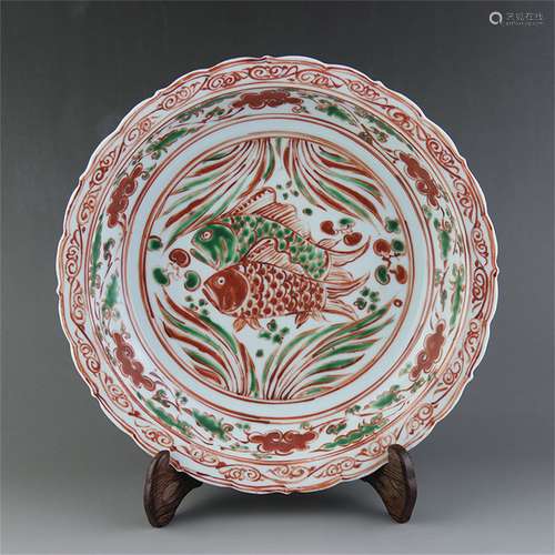 A Chinese Red and Green Glazed Porcelain Plate