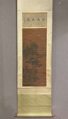 A Chinese Painting, Ni Zan Mark