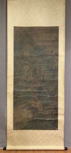 A Chinese Painting, Lan Ying Mark