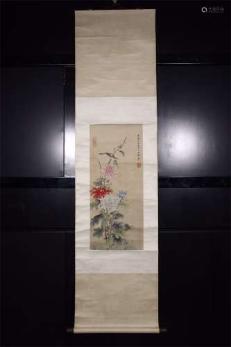A Chinese Painting, Guang Xu Mark