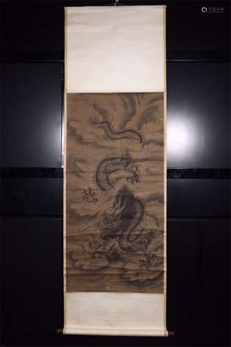 A Chinese Painting, Li Yan Mark