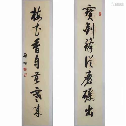 A Pair of Chinese Calligraphy, Qi Gong Mark