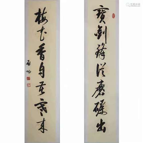 A Pair of Chinese Calligraphy, Qi Gong Mark