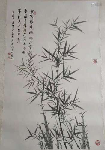 A Chinese Painting, Qi Gong Mark