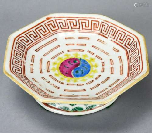 Chinese Famille Rose Footed Dish - Signed