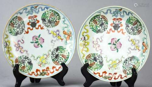 Pair Chinese Famille Rose Plates - Imperial Mark