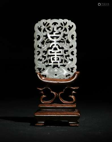 Chinese White Jade Wan Nian Plaque, 18th Century