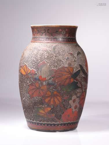 RARE VASE