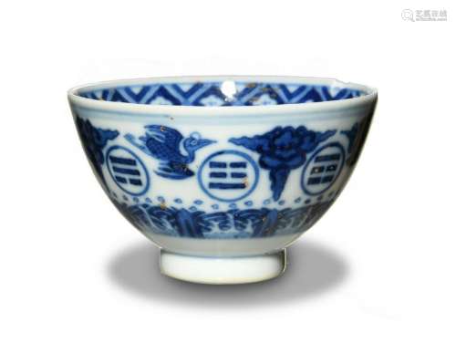 Imperial Blue and White Porcelain Cup, Guangxu